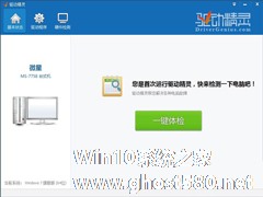 Win8一玩网络游戏就很卡怎么解决？