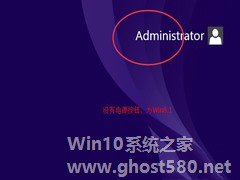 查看Win8.1系统有没有升级到Updata版的方法