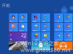 Win8开始界面创建一键关机的步骤