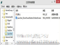 Win8平板电脑没有电源键怎么恢复？