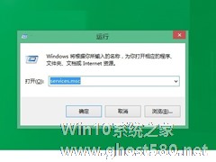 Win8如何启用无线零配置服务