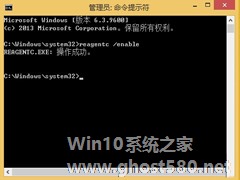 Win8.1创建恢复驱动器失败怎么办？