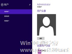 Win8.1没有“连接到Microsoft账号”如何处理？