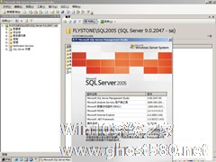 Win8安装mssql2005失败怎么解决？