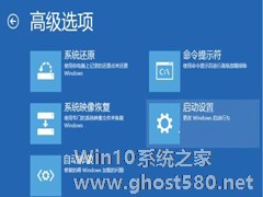 Win8无法开机时进入安全模式的技巧