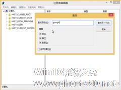 Win8谷歌浏览器容易崩溃的解决方法