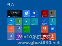 如何禁止Win8升级到Win8.1？