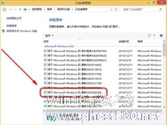 Win8.1卸载KB3004394的方法