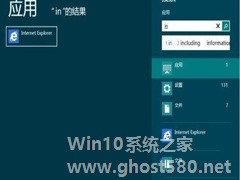 Win8如何提高微软账户密码有效期