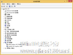 Win8驱动安装与还原全攻略