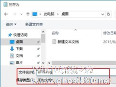 Win8.1启动BITS服务出现1075错误的解决方法