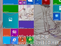 Win10退回Win8.1后磁贴出错的修复方案