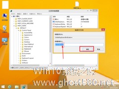 Win8.1开机时键盘数字锁定键没有自动开启怎么办？