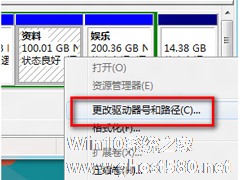 Win8系统硬盘数据丢失如何恢复？