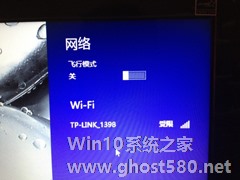 如何修复Win8无线网络受限或无连接的故障