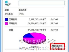 Win8.1不能休眠提示“不支持该请求”怎么处理？