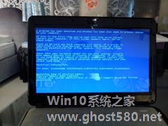 Win8华硕笔记本蓝屏的解决办法