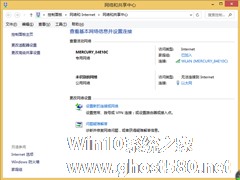 Win8宽带连接出现错误678的处理步骤