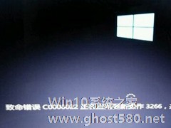 Win8开机出现致命错误C00000022如何解决？