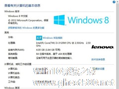 为什么Win8系统的运行速度会那么慢？