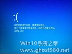 Win8.1重启或快速启动时蓝屏怎么修复？