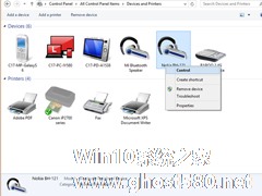 Win8.1每次使用蓝牙耳机都要重新连接怎么办？