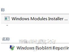 Win8.1系统下有两个进程磁盘占用率高怎么解决？