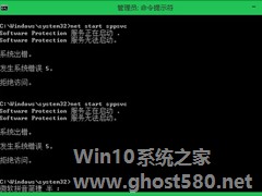 Windows8.1激活失败错误代码0xC004F210的解决方法