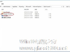 Win8系统任务栏图标的存放路径在哪？