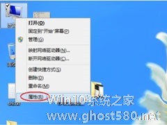 Win8怎么关闭自动更新？Win8关闭自动更新教程