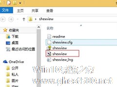 Win8系统右键资源管理器老是重启如何解决？