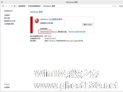 Win8更新提示错误代码8024402F怎么办？