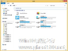 Win8如何隐藏盘符？隐藏盘符的方法