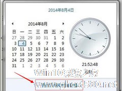 Win8.1出现错误代码0x80072f8f怎么办？