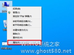 Win8用户帐户控制怎么取消？取消用户帐户控制的方法