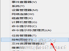 Win8如何卸载Windows的服务？卸载Windows的服务的方法和步骤