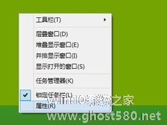 Win8/Win8.1系统桌面启用Win7开始菜单的方法