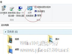 Win8怎么查自己的IP地址？