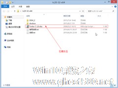 Win8系统下运行TurboC的正确方式