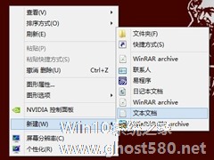 Win8系统任务管理器已被系统管理员停用怎么办？