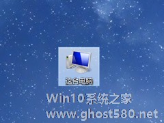 Win8系统怎么进行磁盘管理？