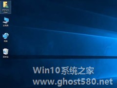 Win8.1系统怎么升级到Win10系统？