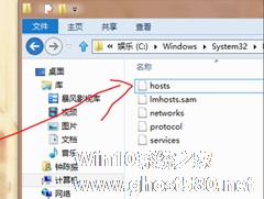 Win8 RP系统简单快速修改Hosts的方法