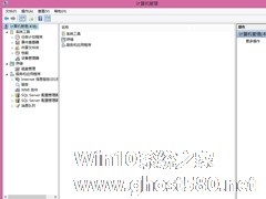 Win8计算机管理器怎么打开？