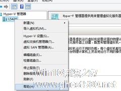 Win8系统虚拟机使用教程