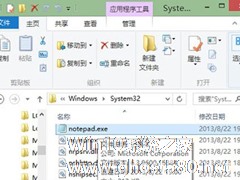 Win8系统记事本在哪里打开？