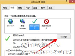 Win8系统Internet无法下载文件怎么办？