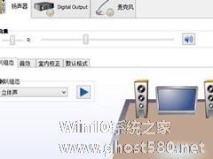 Win8系统驱动正常电脑音箱没有声音怎么办？