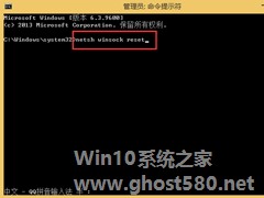 Windows8通信端口初始化失败怎么办？