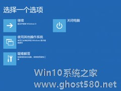 Win8安装程序不能验证update.inf怎么办？